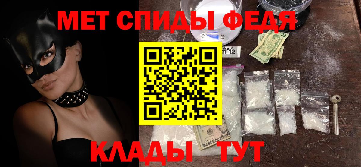 АМФ Premium  Вход с VPN  АМФЕТАМИН  Кольчугино 