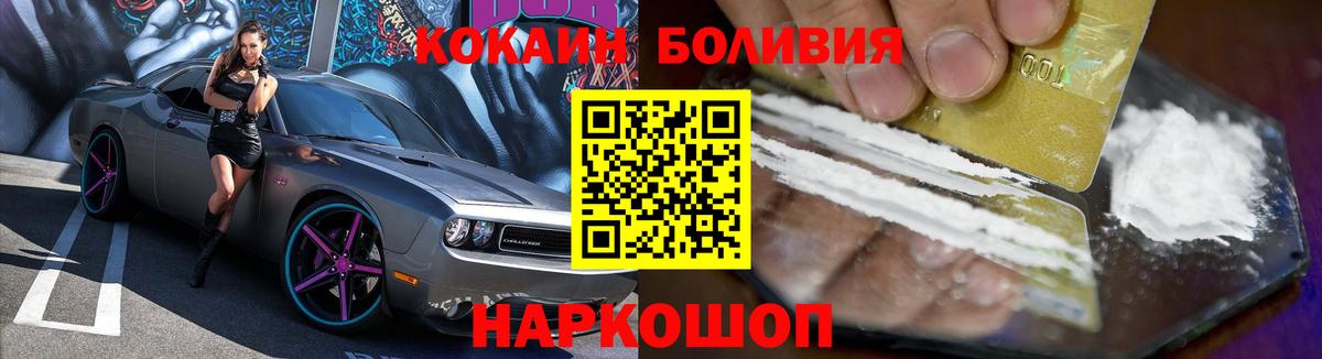 АМФЕТАМИН Кольчугино