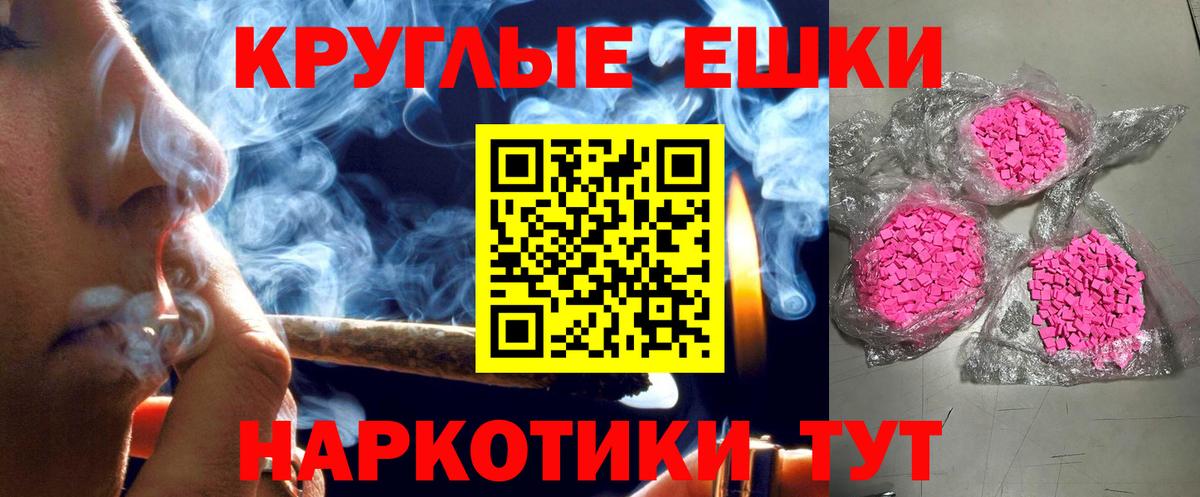Ecstasy  KRAKEN ССЫЛКА  shop Telegram  Кольчугино  ЭКСТАЗИ Дубай  Вход с VPN 