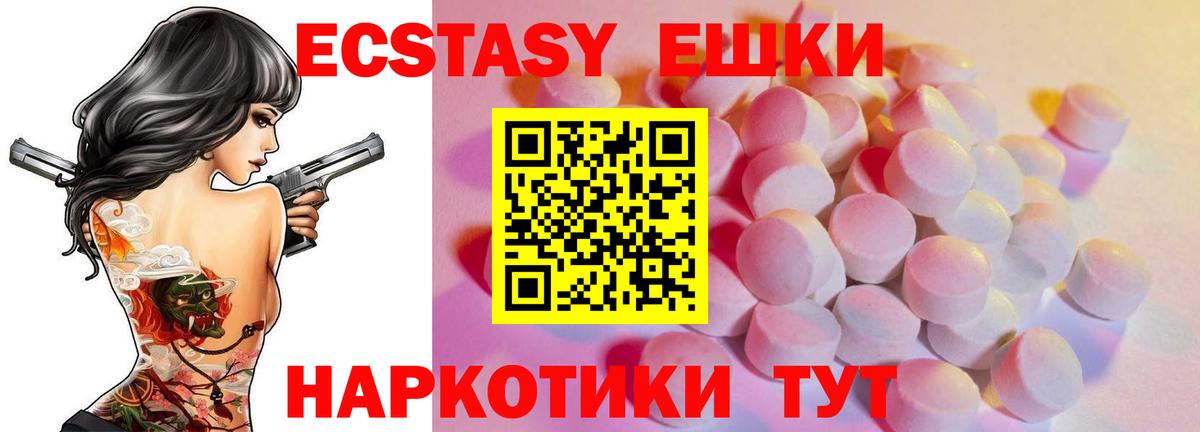 МАРИХУАНА  А ПВП СОЛЬ   Вход с VPN  Героин  Кольчугино  ГАШИШ  Cocaine  Меф  