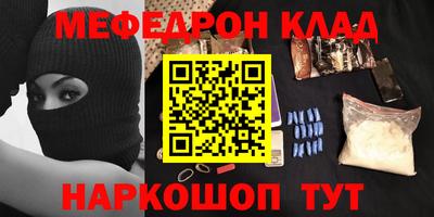 альфа пвп VHQ Кинель