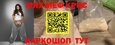 альфа пвп VHQ Кинель