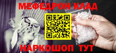 альфа пвп VHQ Кинель