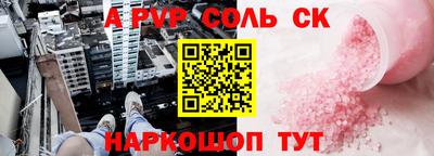 наркотики Кингисепп