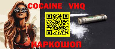 наркотики Кингисепп