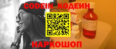 альфа пвп VHQ Кинель