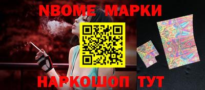 альфа пвп VHQ Кинель