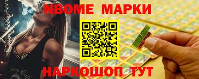 наркотики Кингисепп