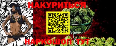 альфа пвп VHQ Кинель