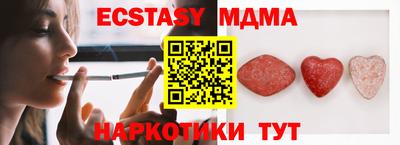 альфа пвп VHQ Кинель