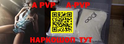 альфа пвп VHQ Кинель