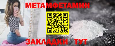 альфа пвп VHQ Кинель