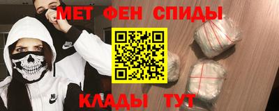 альфа пвп VHQ Кинель
