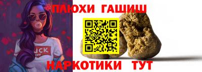 альфа пвп VHQ Кинель