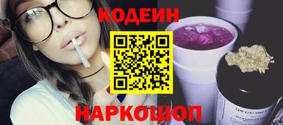 наркотики Кингисепп