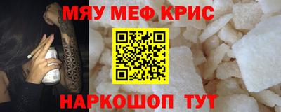 наркотики Кингисепп
