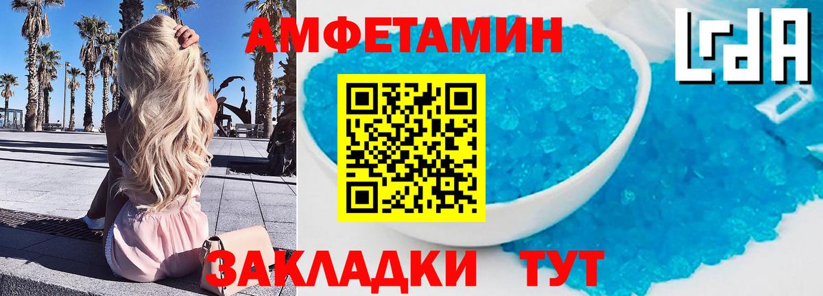 МЕТАМФЕТАМИН мет  Метамфетамин  Кольчугино  Вход с VPN 