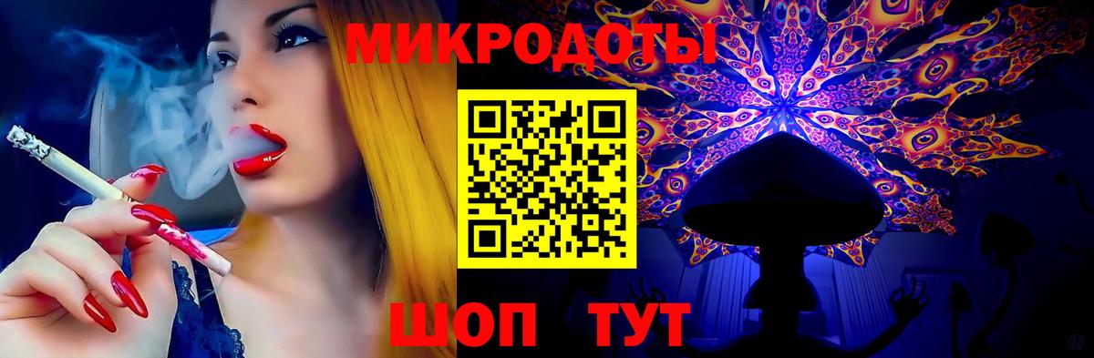 Псилоцибиновые грибы мицелий  Вход с VPN  Кольчугино  Галлюциногенные грибы Cubensis 